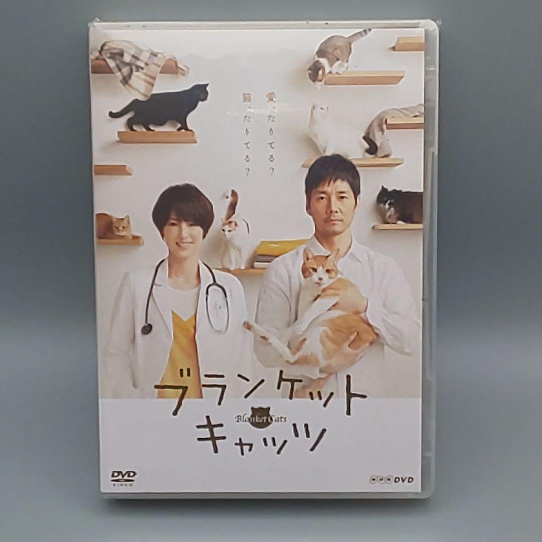 Amazon.co.jp: ブランケットキャッツ -BOX 西島秀俊 吉瀬美智子 島崎