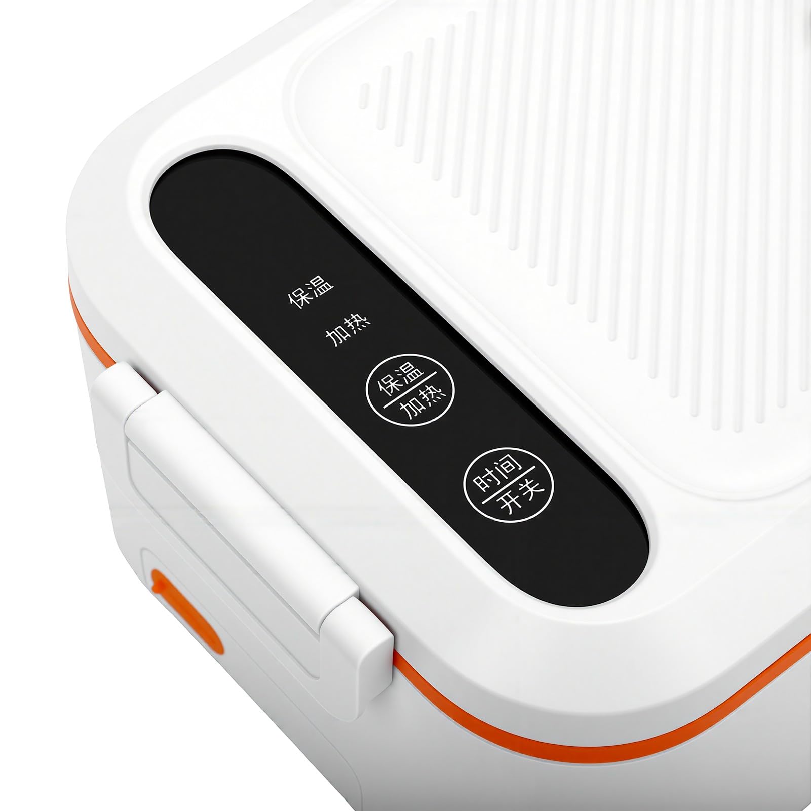Portavivande Elettrico 24x12,5CM per Lavoratori Ufficio Studenti Scuola Partecipanti Picnic Riscaldamento Un Tasto 40W Mantiene Cibo Caldo Design Senza Fili Ricaricabile