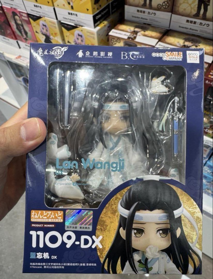 Amazon | 魔道祖師 藍忘機 藍湛 ねんどろいど1109-DX | アイドル