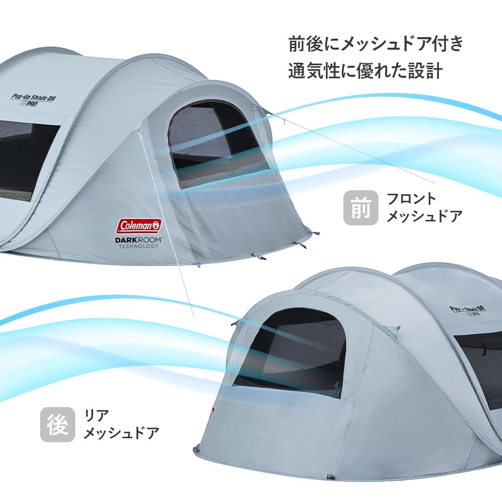 Amazon | Coleman(コールマン)ポップアップシェード DR ビーチテント
