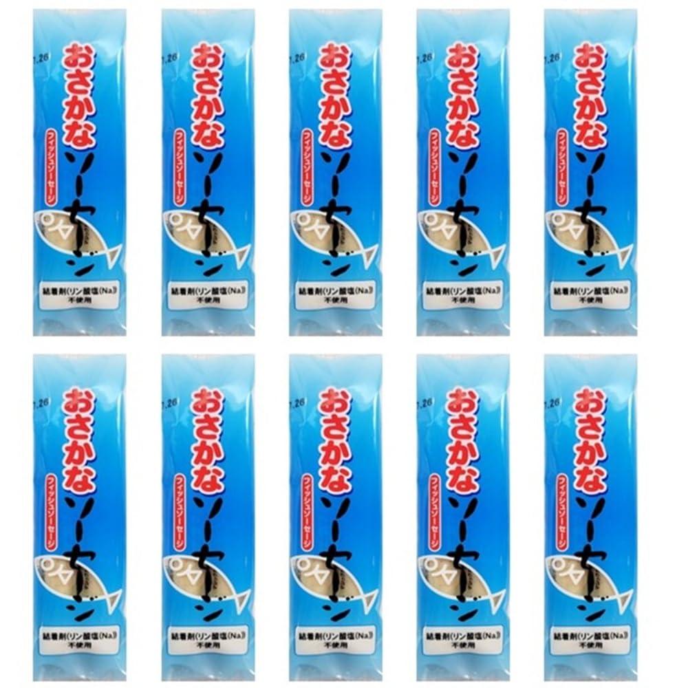 おさかなページ Amazon | オーサワ おさかなソーセージ 90g(45g×2本)x10個 (冷蔵