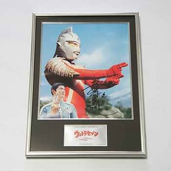 森次晃嗣 サイン色紙 ウルトラセブン モロボシダン 奥特赛文 講談社 懸賞品 Yahoo!オークション -「森次晃嗣サイン」の落札相場・落札価格