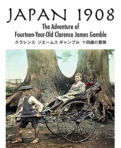 Japan 1908:The Adventure of Fourteen-Year-Old C... 0578133032 Book Cover