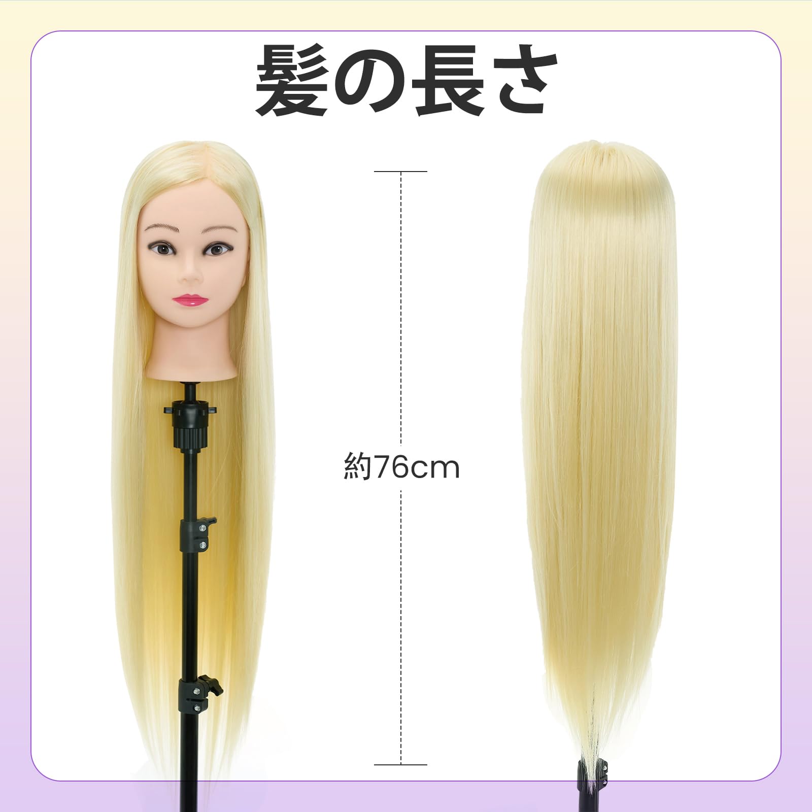 練習カットウィッグ 8体 ！！木曜日までのSALE！！ （東京チャーム 24 