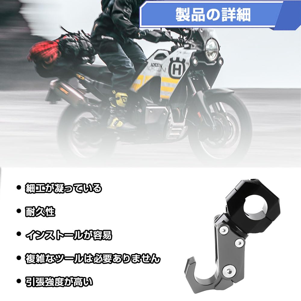 Amazon | コンビニフック ハンドルフック ヘルメットフック ハンドル