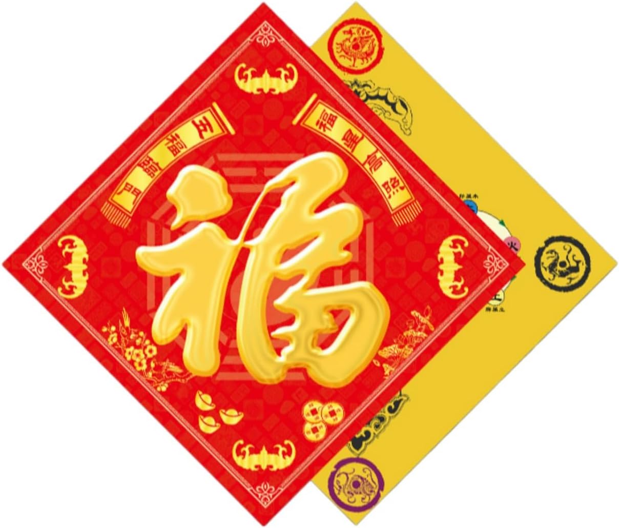 五行八卦门福小号大号海神门 Feng Shui Talisman Gold Card 福大门入户门门对门客厅符文福字 Feng Shui Talisman Gold Card fengshui Chinese Tassel Ornaments-1521