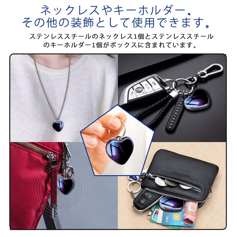 Amazon.co.jp: 【ネックレスやキーホルダーとしても使えます 