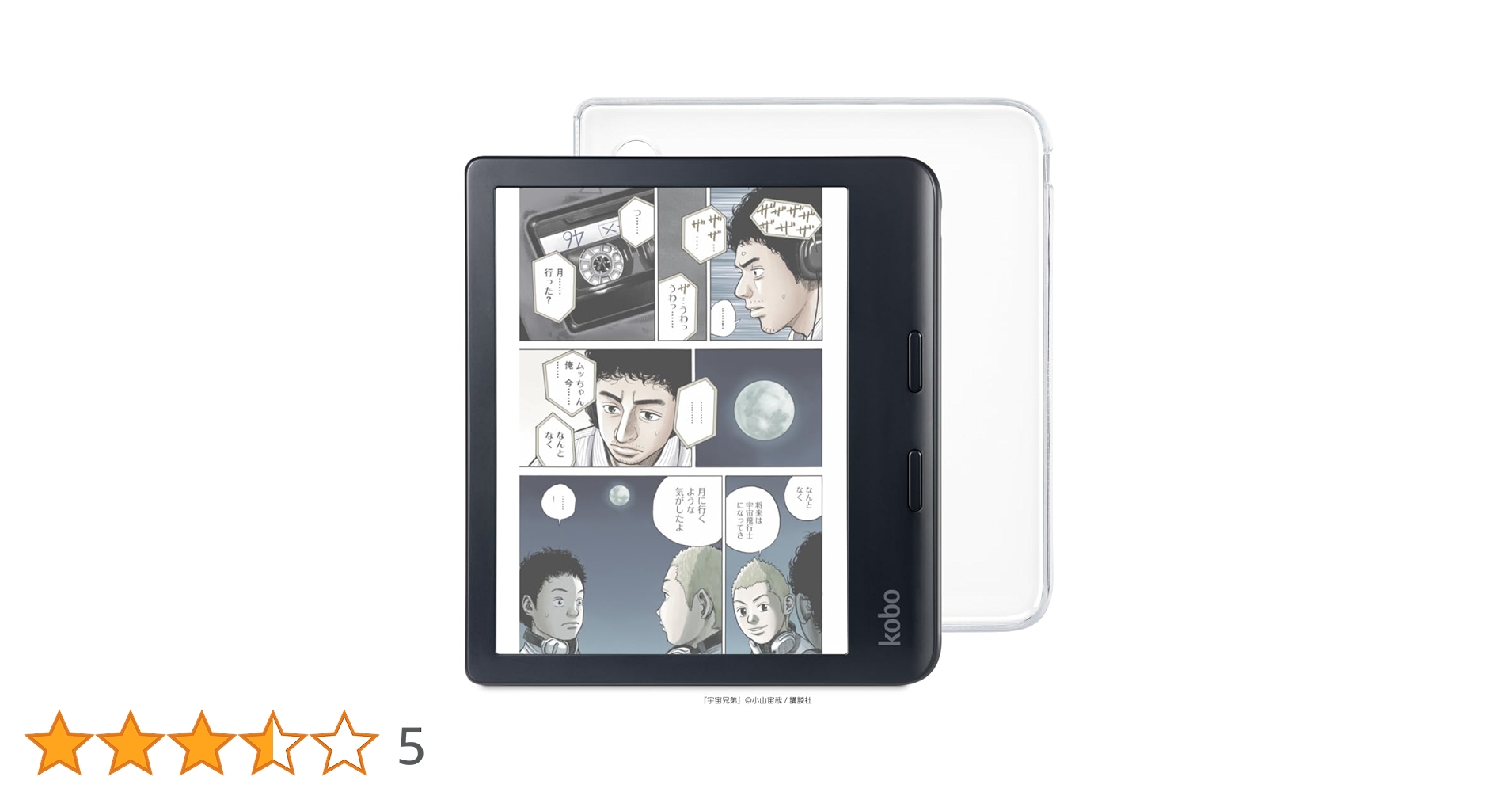 Amazon.co.jp: Kobo Libra Colour （ブラック）クリアケースセット