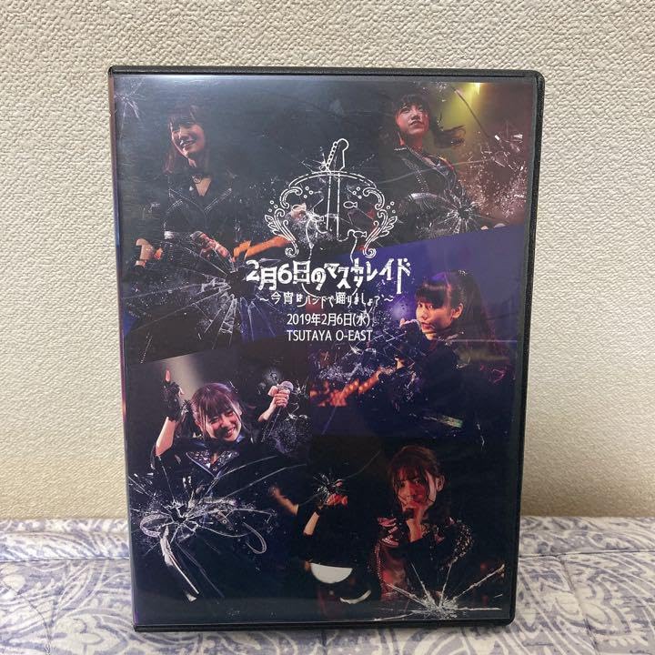 26時のマスカレイド DVD 2月6日のマスカレイド Amazon.co.jp: 26時のマスカレイド DVD 2月6日のマスカレイド