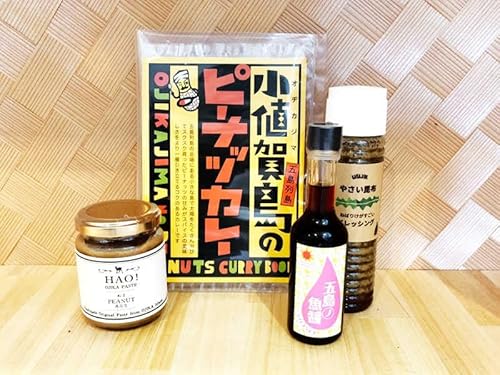 しまうま商会 [お料理好きの方に]しまうまCOOK!セット [DAB007] ドレッシング 昆布 調味料 魚醬 スパイスカレー スパイス ミールキット ピーナッツバター バター ジャム 落花生 常温