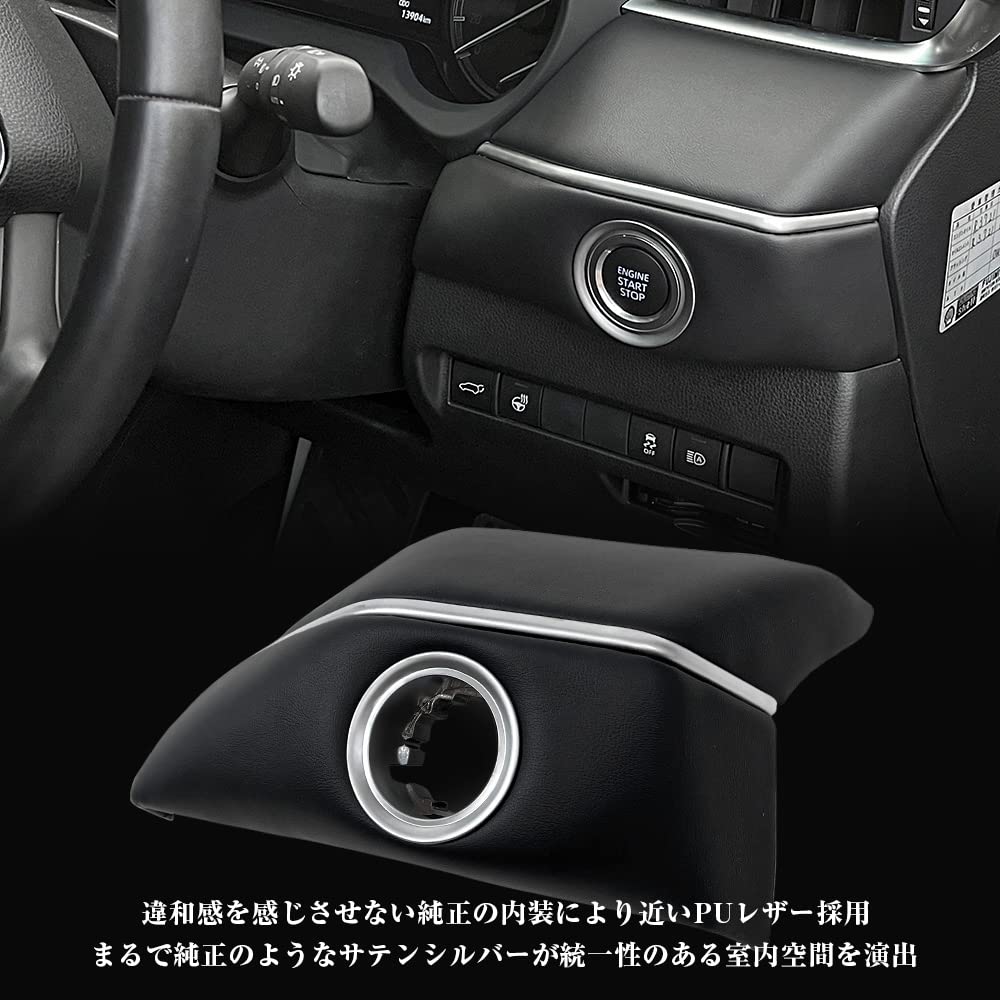 Amazon | [ネクサスジャパン] ハリアー80系 プッシュスターター移設