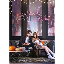 Falling Into Your Smile Chinese TV Series, Engish Sub