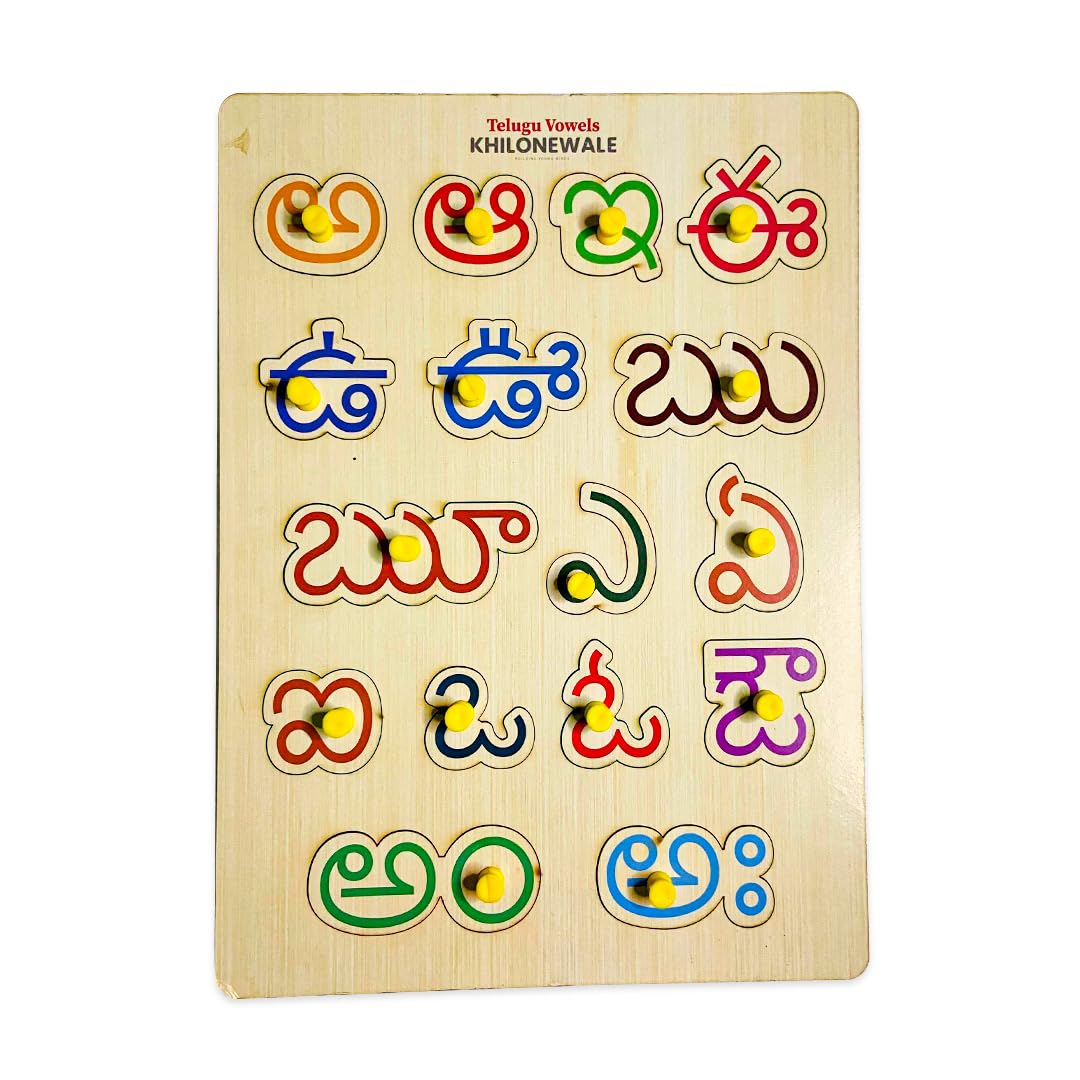 Telegu Vowels Wooden Letter Puzzle Board l Telugus Alphabet with 16 Knobs, Educational Puzzle, Learning Aid for Boys and Girls, Kids, Students,Size 30 * 22cm (B08YS11RYK) Amazon Price History, Amazon Price Tracker