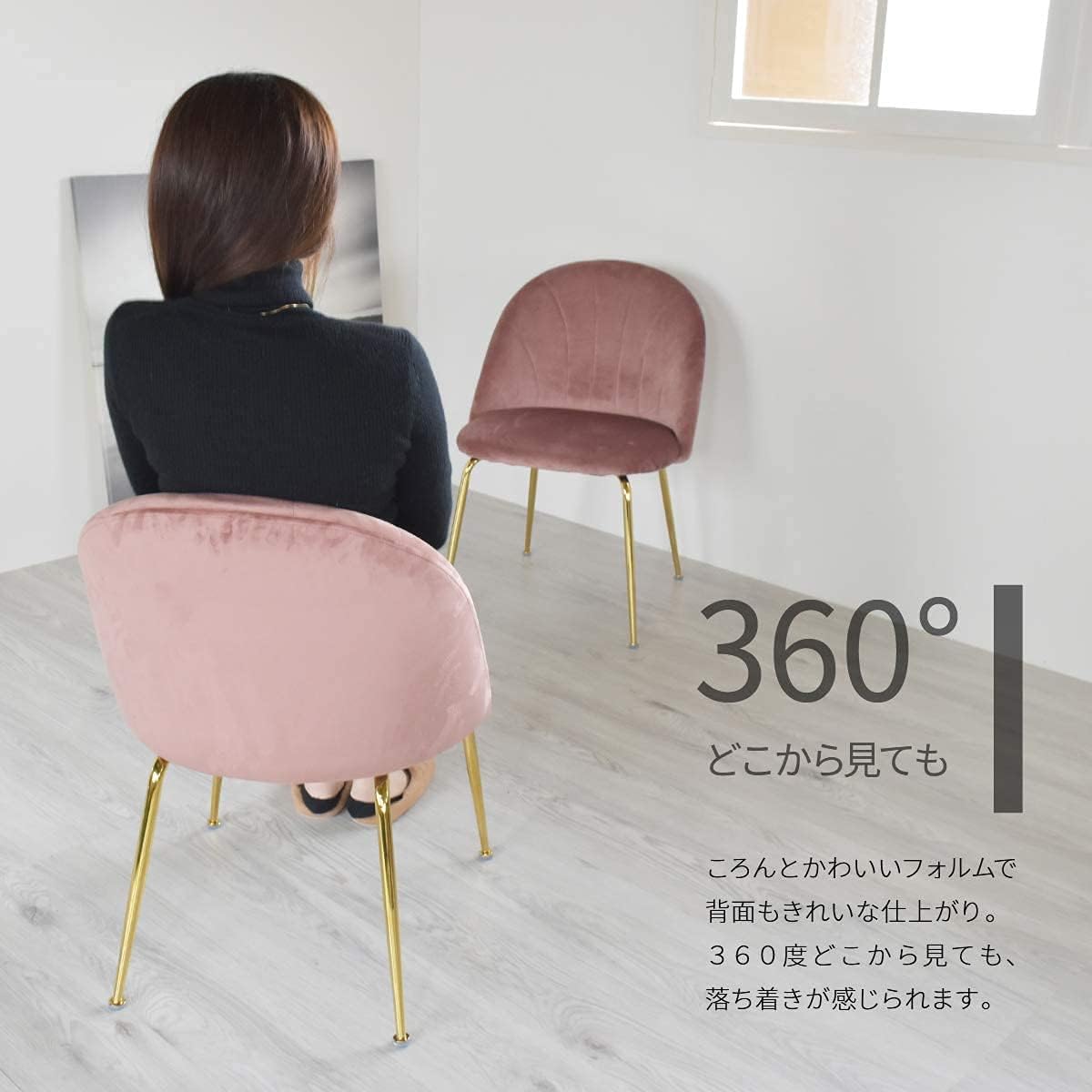 ベロア素材 ダスティミント Etana(エタナ) ダイニングチェア 椅子 イス アンティーク 高級 リビング 家具 お 【ベルベットリビングルームチェア】