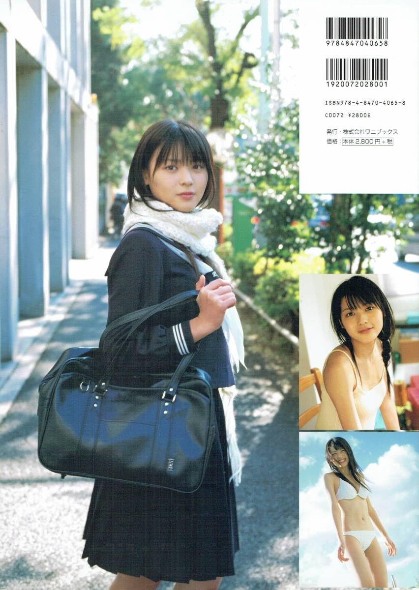 217 °C-ute 矢島舞美 生写真 50枚セット Amazon.co.jp: 2997 °C-ute 矢島舞美 生写真 2枚セット : おもちゃ