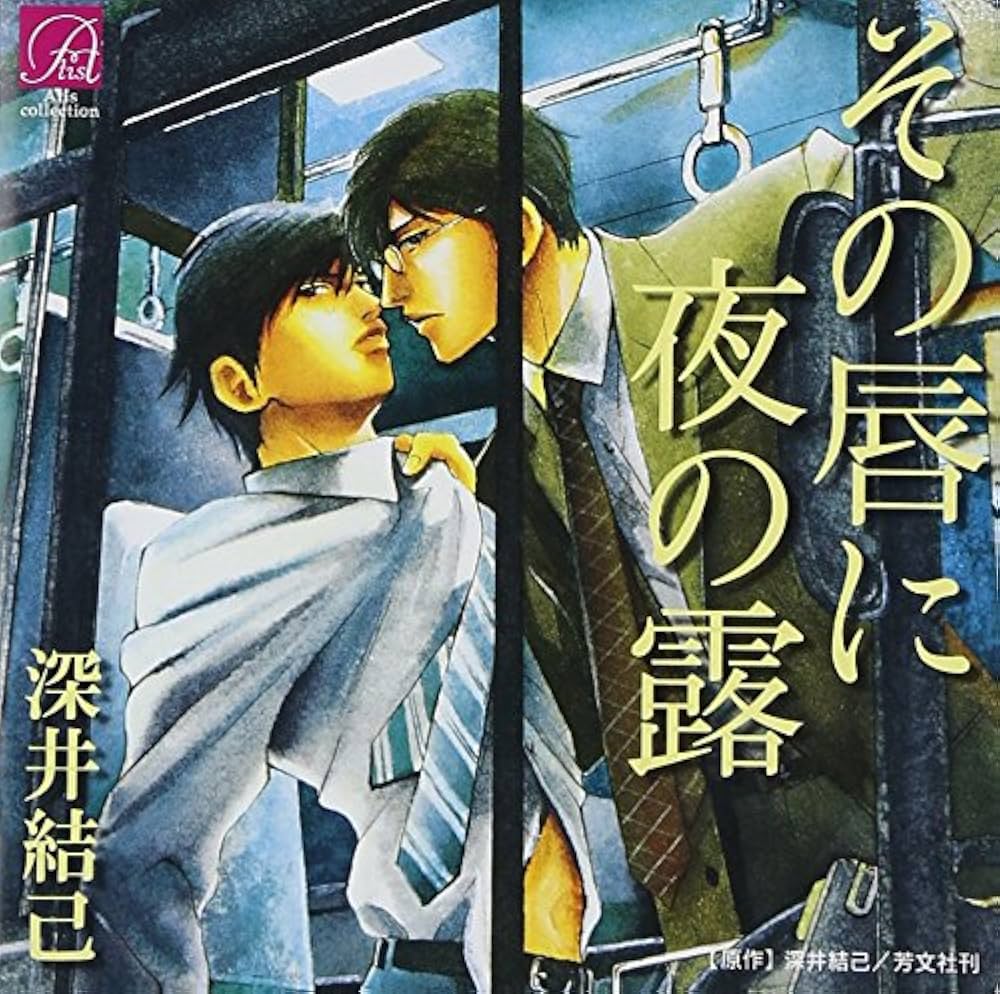 その唇に夜の露 [CD] Amazon.co.jp: その唇に夜の露: ミュージック