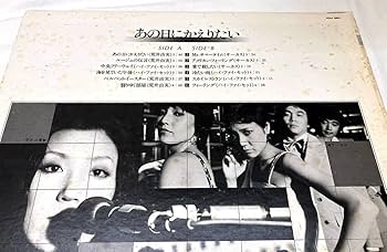 フォーク&ニューミュージック大全集 レコード フォーク＆ニューミュージック大全集 LP - メルカリ