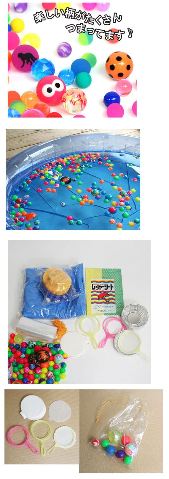 スーパーボールちゃん & S.T.E.A.M. アート セット スーパー