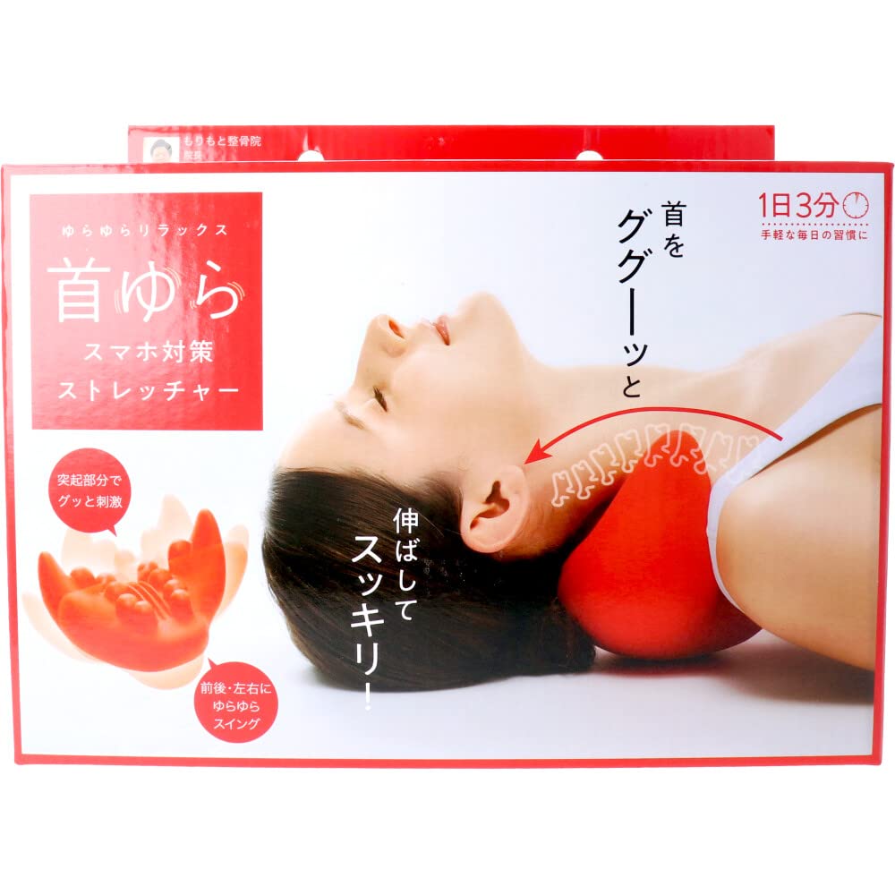 コジット 首ゆら スマホ対策ストレッチャー 1個商品画像