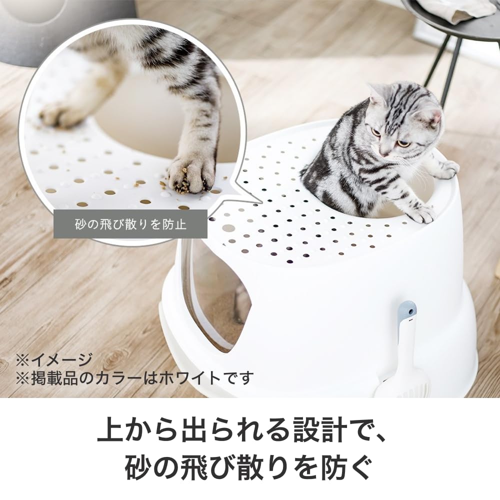 Amazon | カインズ(CAINZ) 猫用トイレ 幅51cm 奥行55.8cm 高さ