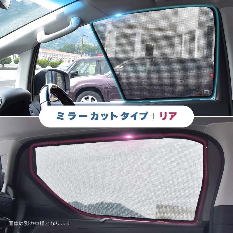 Amazon | MINI ミニクーパー F55 サンシェード サイド 運転席 助手席