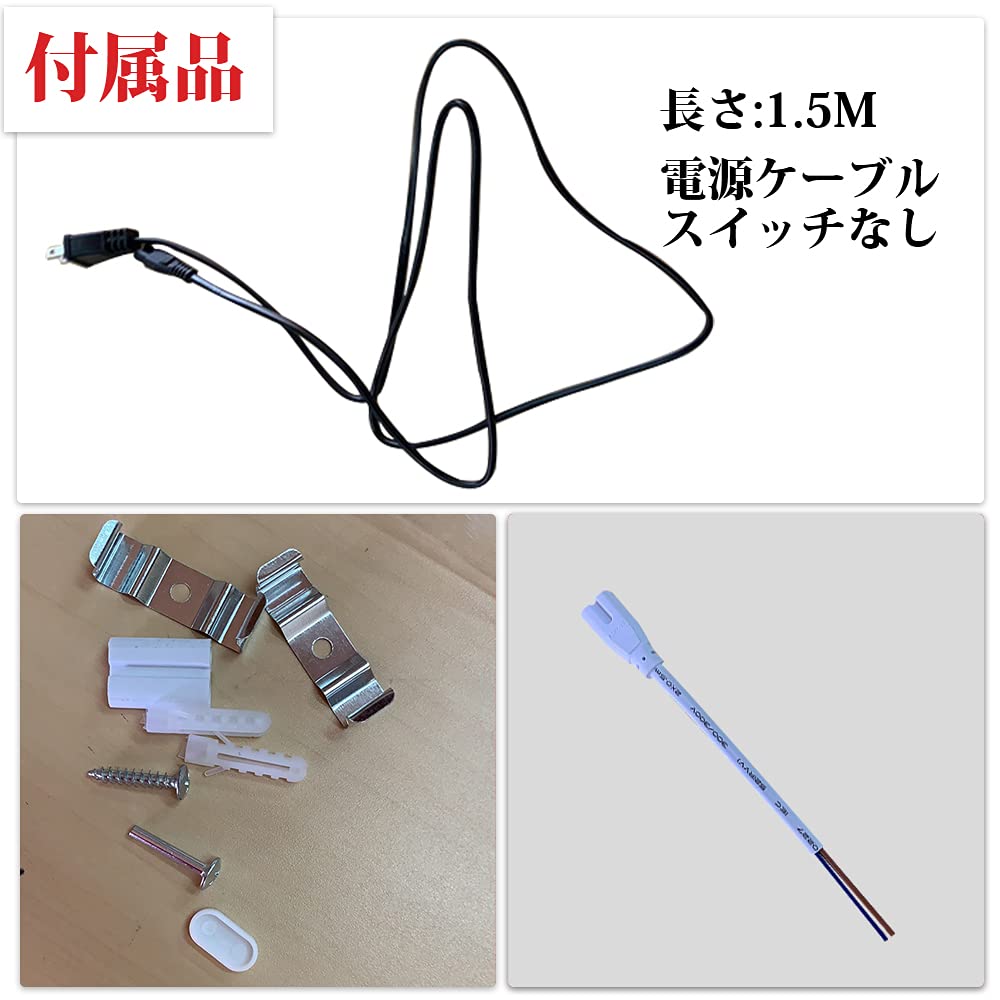 Amazon | LED蛍光灯器具 20W形 1灯式 60cm LED蛍光灯 トラフ器具セット