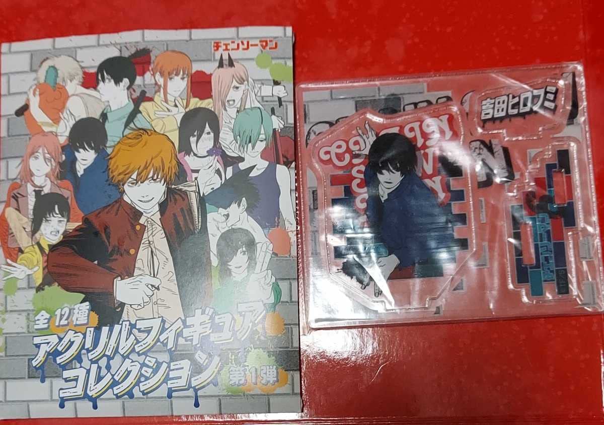 Amazon.co.jp: チェンソーマン アクリルフィギュアコレクション第1弾