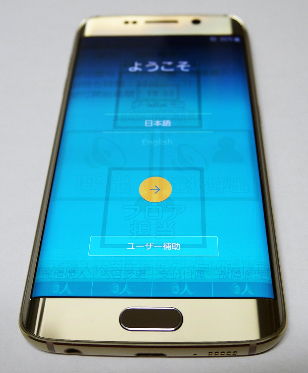 Amazon | SAMSUNG docomo版 GALAXY S6 edge SC-04G Gold platinum 