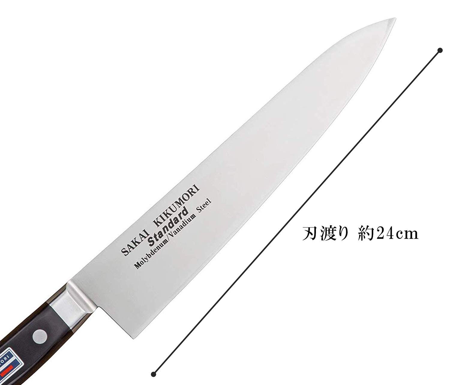 Amazon｜堺菊守 牛刀包丁 シルバー 刃渡り:約24cm スタンダード 口金付