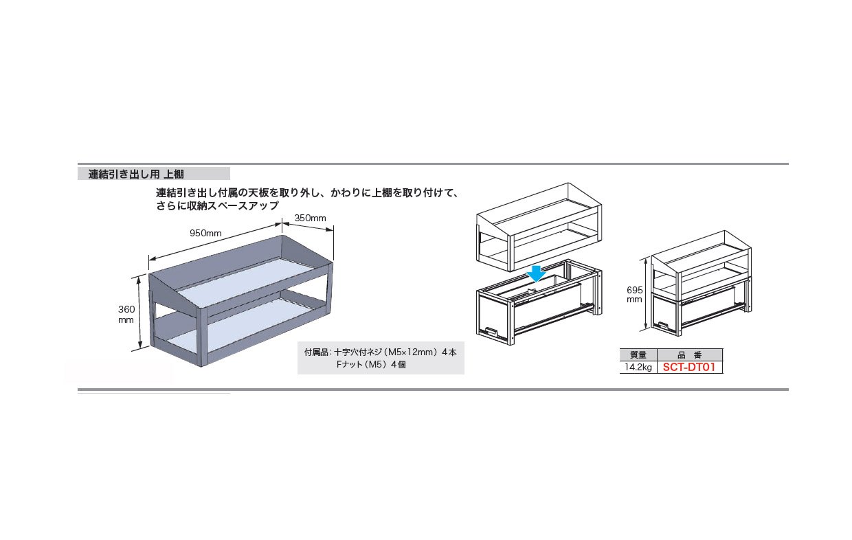システムキャビネット　DENSAN　SCT-DT01出品中♪ システムキャビネット DENSAN SCT-DT01出品中♪