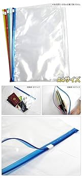 Free ショッピングバッグ ポスター付きスタンドボード クリアファイル B2 ポスター クリア ファイル 収納20枚/収納40枚（中紙・収納