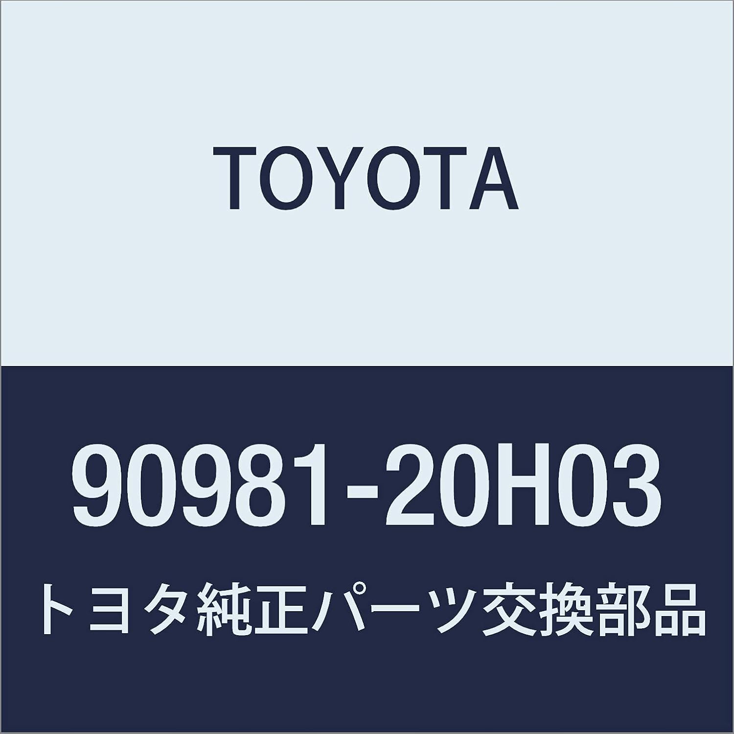 Toyota / Bulb, HID Part Number: 90981-20H03