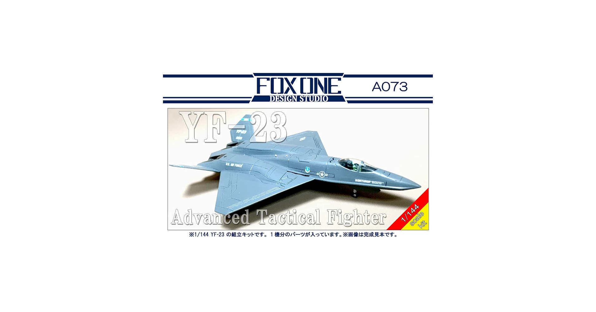 YF-22 A/TF 1/32プラモデル 未組立 81PsKKM7LWL._AC_UL210_SR210,