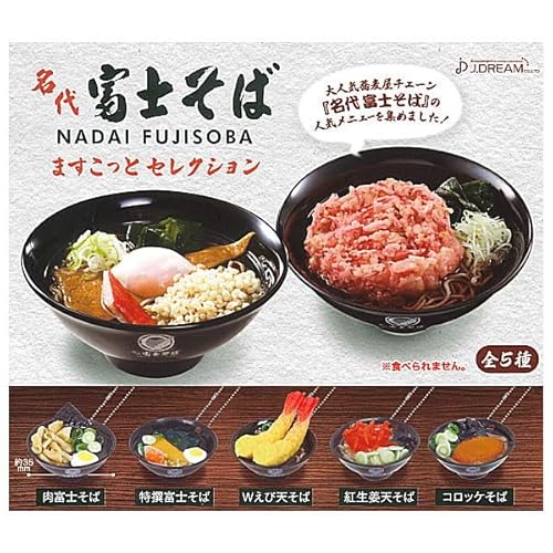 xm ܂ƃZNV [S5Zbg(tRv)]J.DREAM K`K` JvZgC