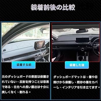 HONDA ホンダ CAアコード ダッシュボードマット HONDA（ホンダ）用 MOONEYES オリジナル DASH MAT (ダッシュ
