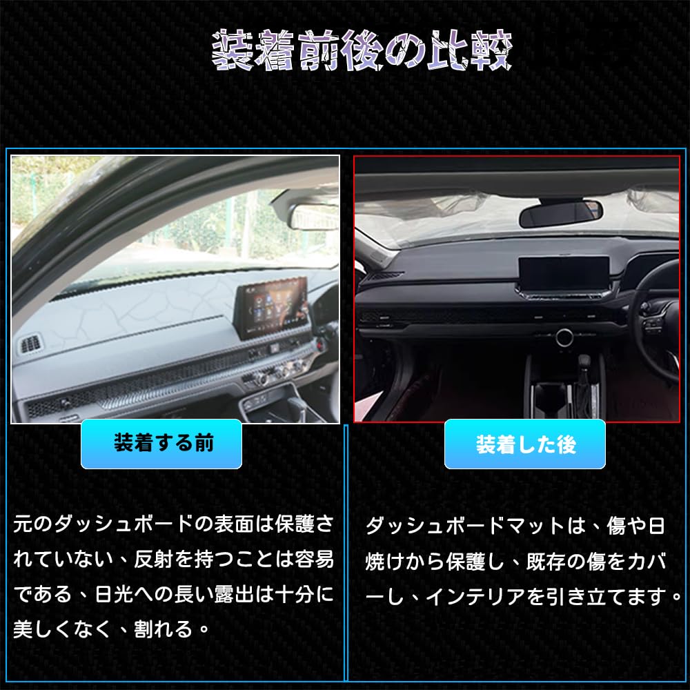 HONDA ホンダ CAアコード ダッシュボードマット HONDA ホンダ CAアコード ダッシュボードマット