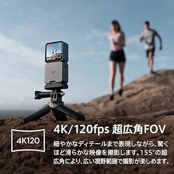 Inspire（DJI） - [自撮り棒、その他3点付]DJI osmo action2 power コンボ DJI Action 2を購入 - DJIストア