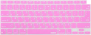 XSKN Israel Hebrew English Language Silicone Keyboard Cover Skin Compatible with 2020 New MacBook Air 13-inch with Touch ID and M1 Chip A2337 A2179 Laptop Keyboard (EU US Layout, Pink)