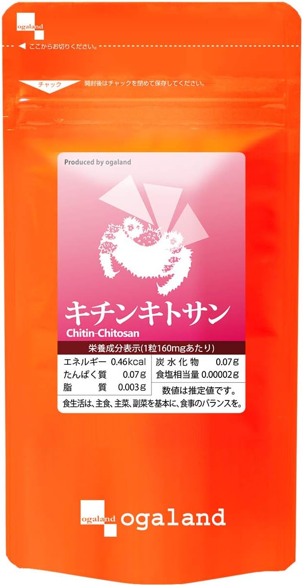 Value pack chitin chitosan (270 grains / about 3 months)