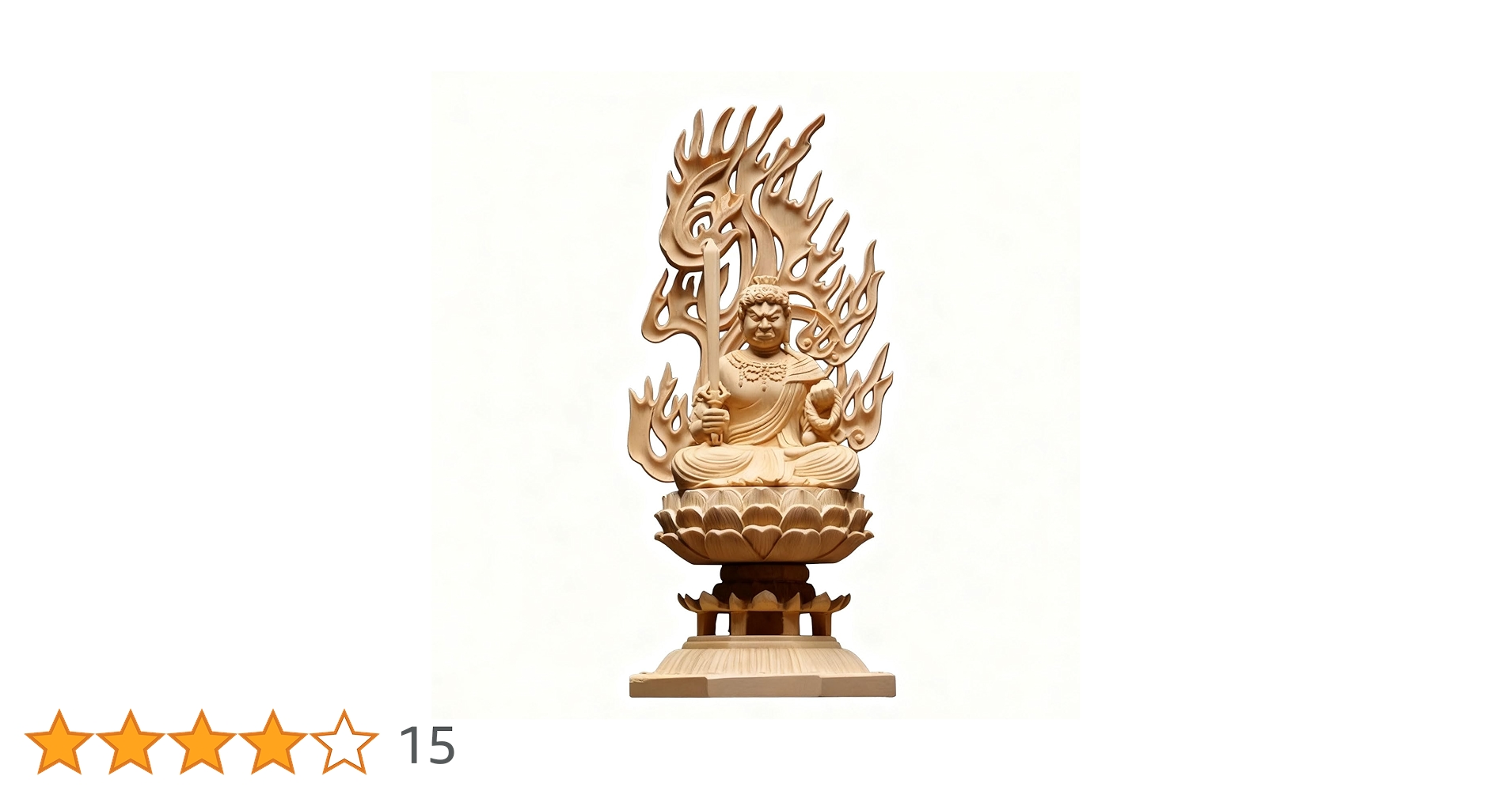 Amazon｜木彫り 仏像 不動明王 桧木製 総高さ30cm 仏像フィギュア