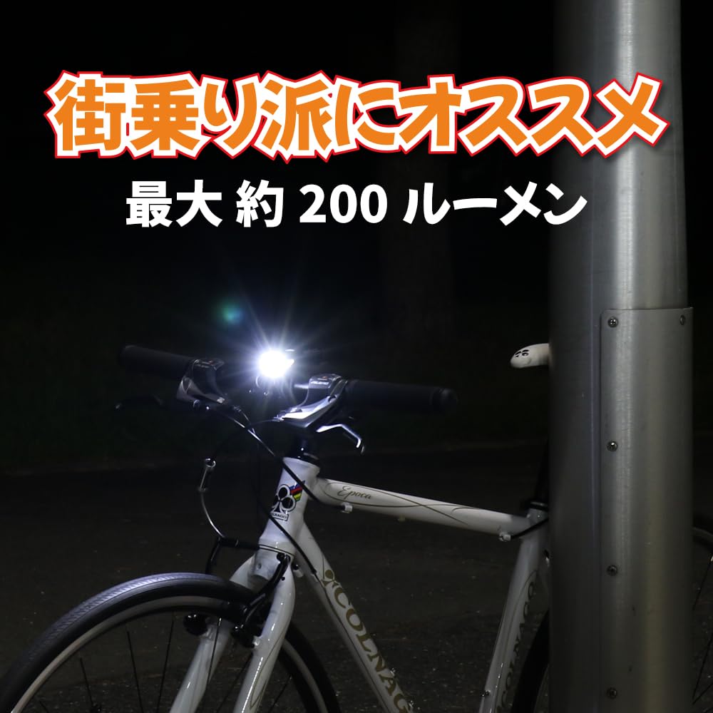 Amazon | キャットアイ(CAT EYE) 自転車用LEDライト AMPP200（200