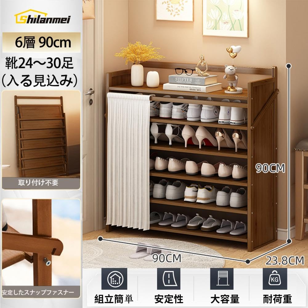 多層収納棚靴棚シンプル金属置物層棚花棚キッチン浴室電子レンジ