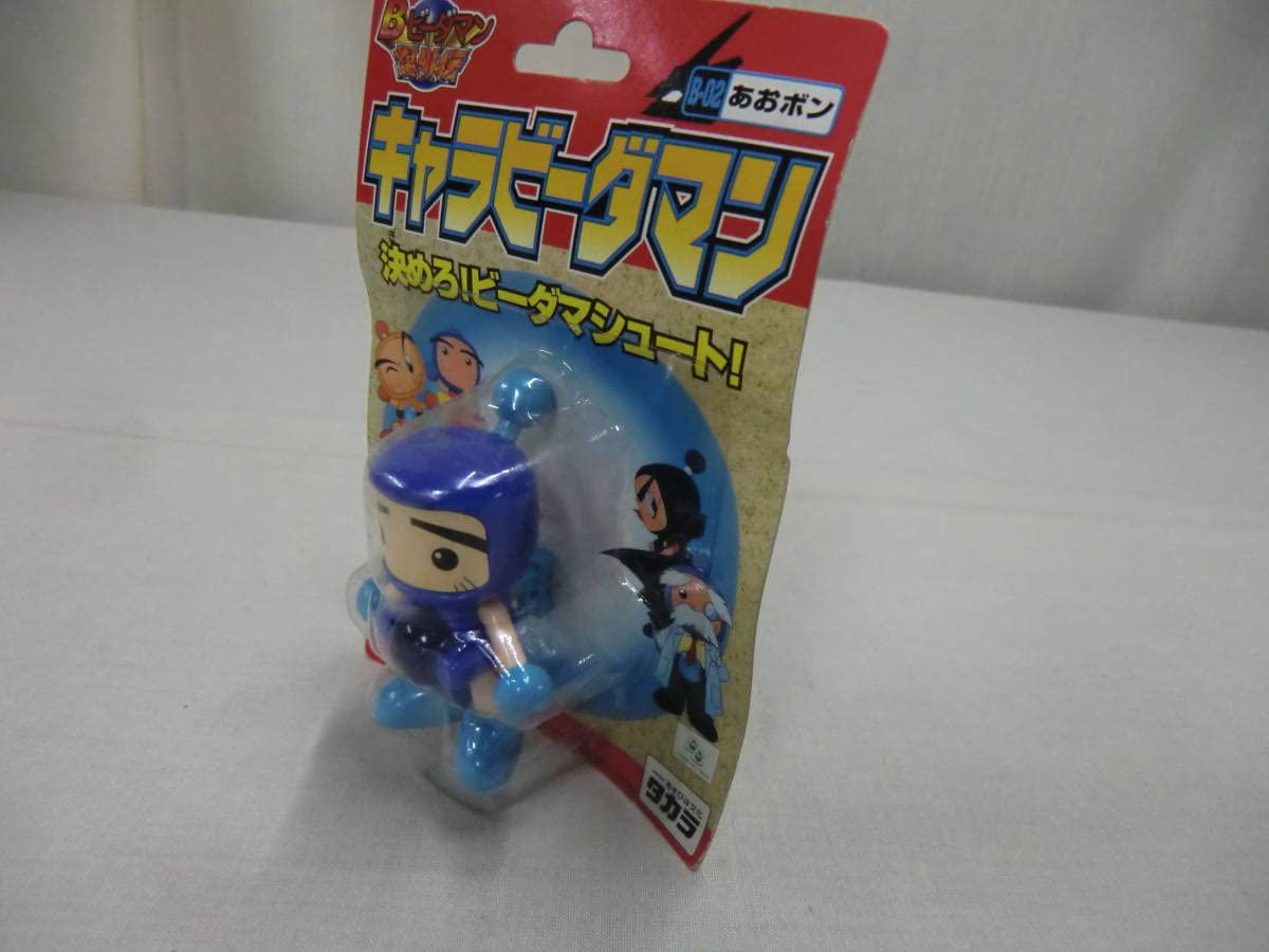 Amazon | Bビーダマン爆外伝 B-02 あおボン キャラビーダマン