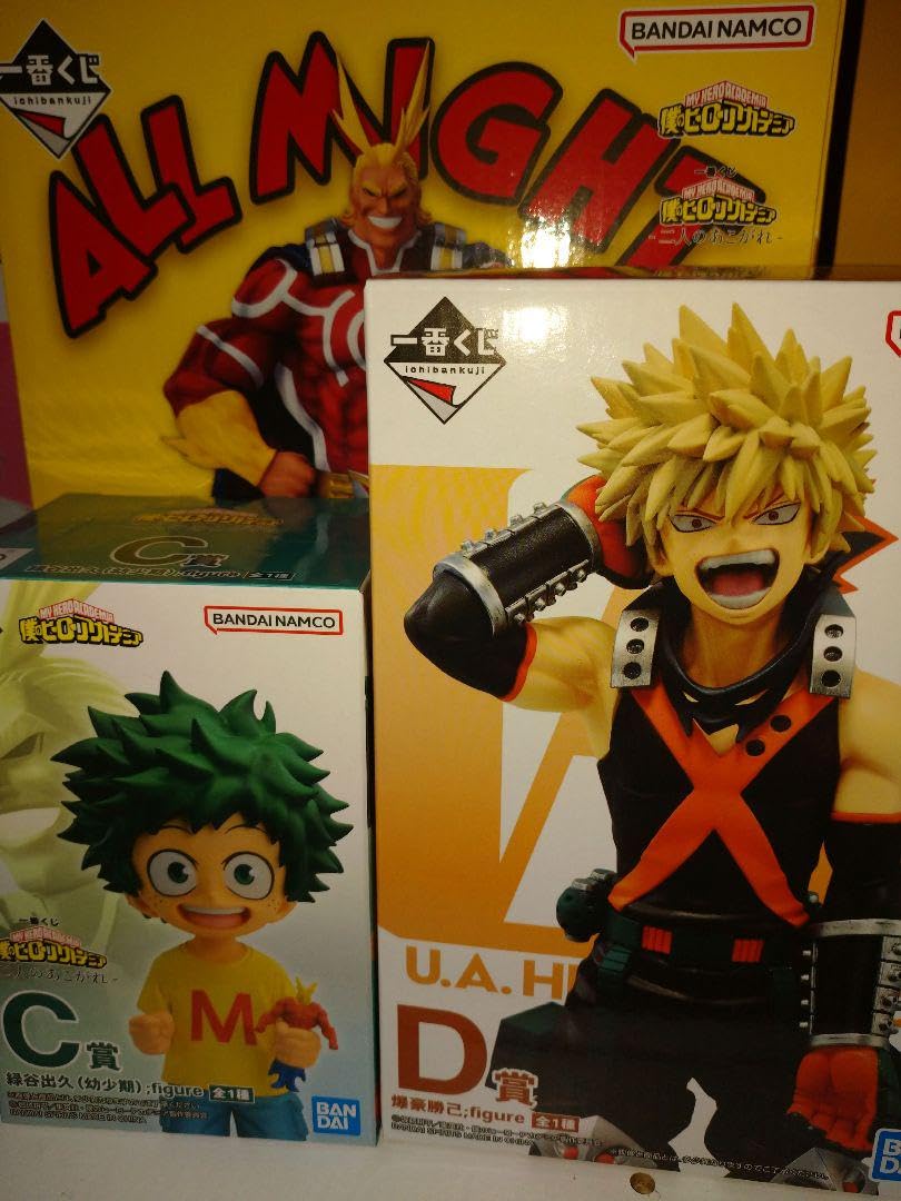 Amazon.co.jp: ヒロアカ一番くじヒーローアカデミアa賞オールマイトc賞 