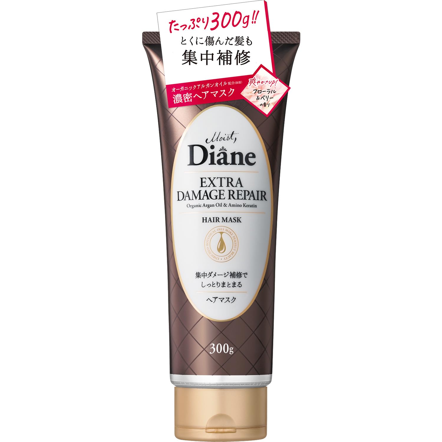 Diane ダイアン ヘアマスク [ダメージ補修] フローラル&ベリーの香り パーフェクトビューティー エクストラダメージリペア 300g【とくに傷んだ髪も集中補修】