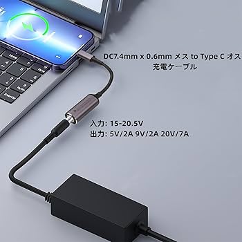 140W PD 電源ケーブル USB C オス to DC トリガーケーブル Amazon.co.jp: Leehitech 140W PD 電源ケーブル USB C オス to