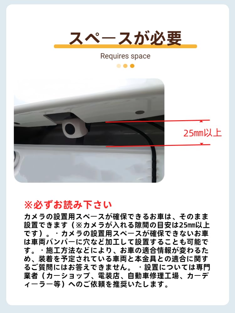 Amazon.co.jp: 車種汎用 リアバックカメラステー バックカメラ