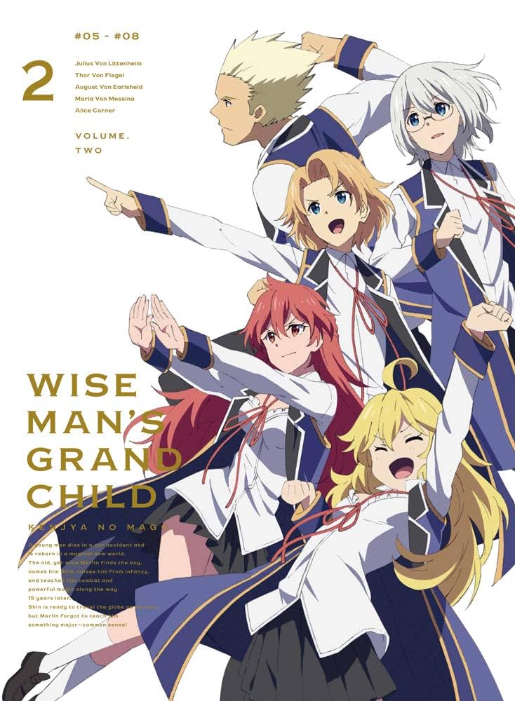 賢者の孫 第2巻 [DVD] Amazon.co.jp: 賢者の孫 第2巻 [DVD] : 小林裕介, 小松昌平, 本