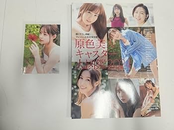 セントフォース 田崎さくら 直筆サイン色紙 Amazon.co.jp: ご本人からお渡し頂いた直筆サイン入り本&イベント限定