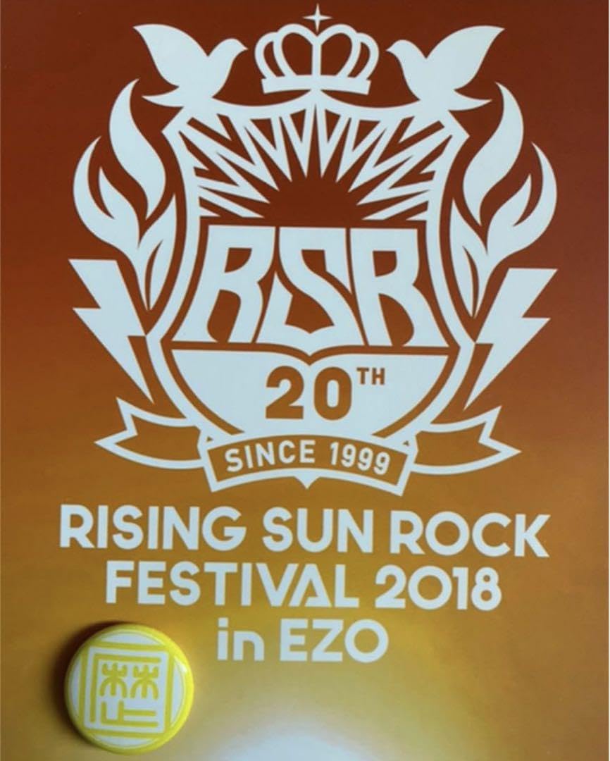 Amazon.co.jp: レキシ 缶バッジRSR限定RISING SUN ROCK FESTIVAL